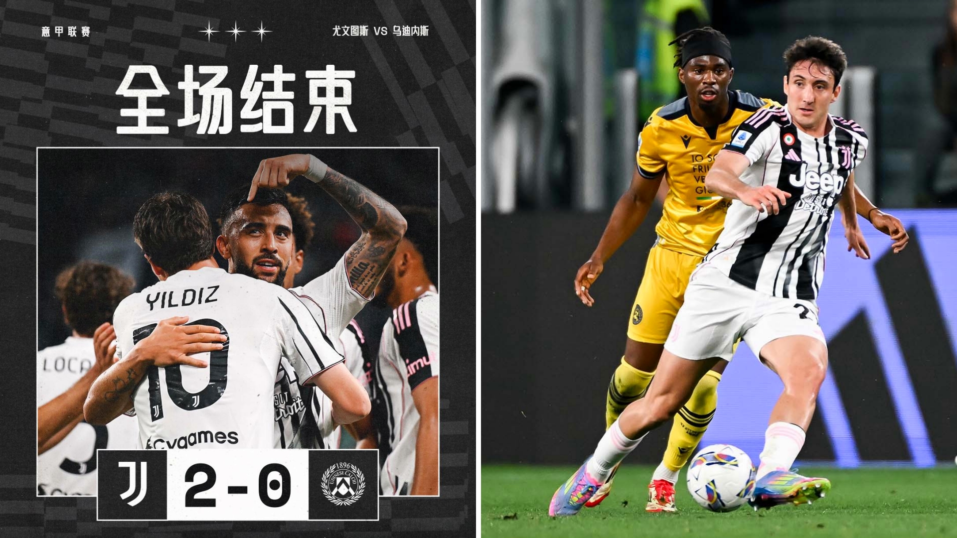 开云体育官方入口-意大利杯赛前再迎强敌；尤文图斯更衣室发声；主帅态度——媒体盛赞；数据趋势出现新变化的简单介绍