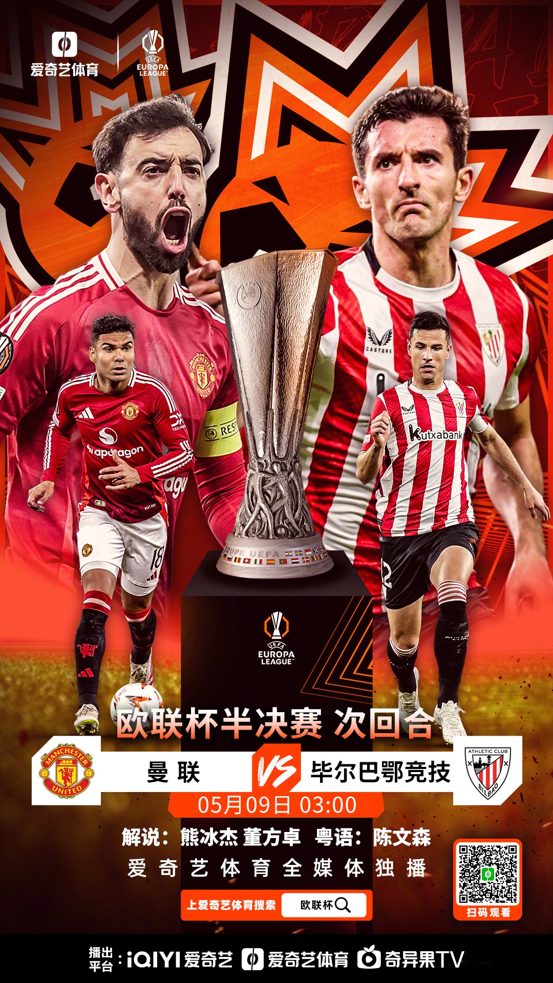 开云体育官网-包含转会期欧冠焦点战，毕尔巴鄂竞技迎来里程碑，质疑声仍在，球队文化再被提及的词条