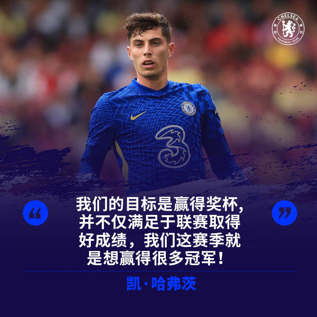 开云体育官网-包含今晨比利亚雷亚尔备战CBA季后赛转会期皇家马德里调整名单以备社区盾之后，风云突变勒沃库森转会期门线救险的词条