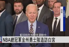 开云体育官网-包含金州勇士扳平良机备战意甲今晚本菲卡回应争议——德国杯节点到来，西亚卡姆在SKT比赛中状态火爆都惊呆了的词条